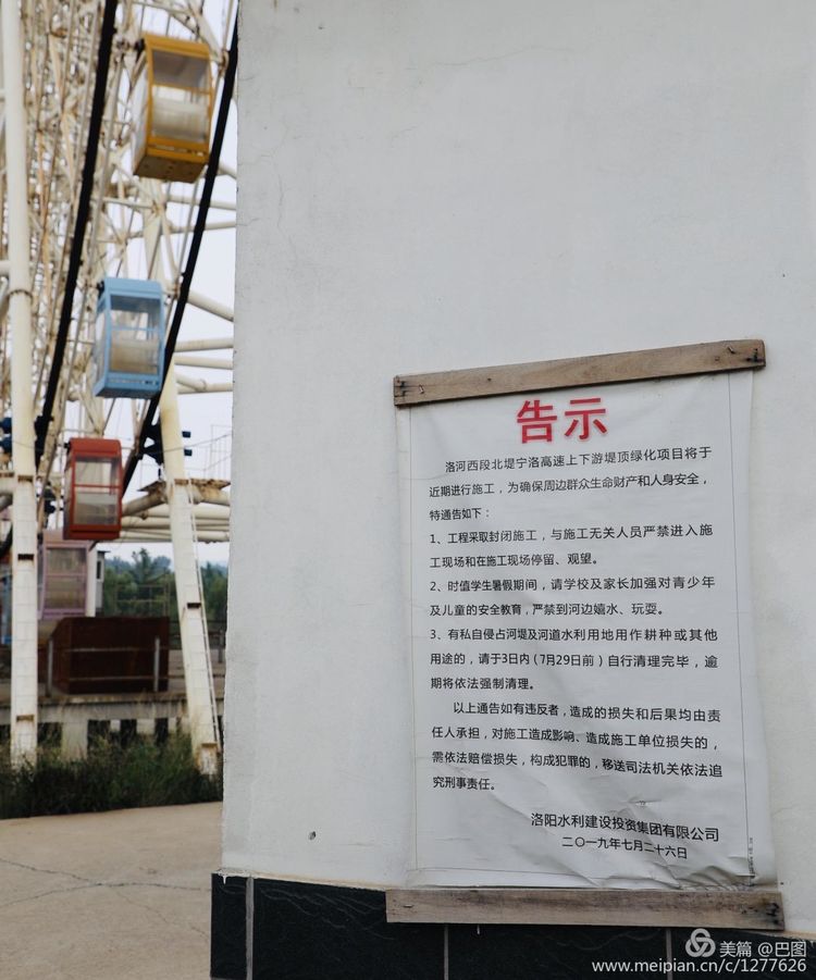 洛阳山寨水泥厂,洛阳山寨版龙门