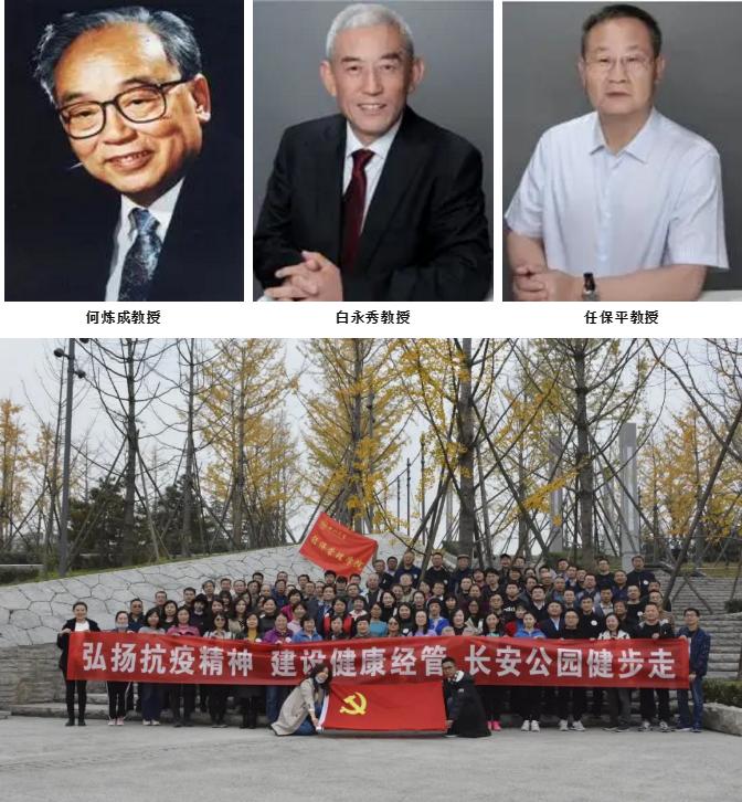 经济管理学院风采,经济学院院名