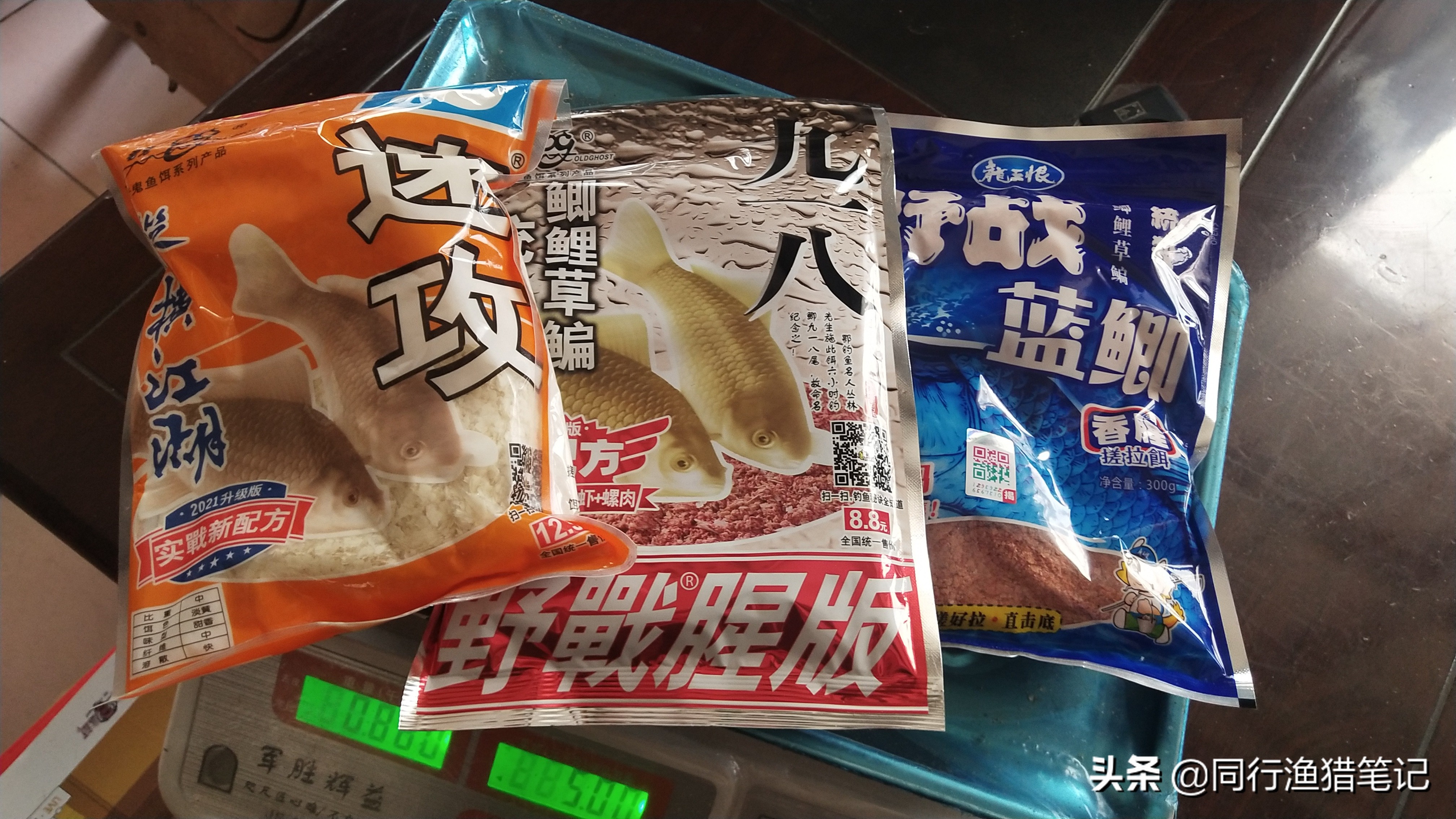 这位钓鱼小伙的遭遇让我醍醐灌顶，这不就是十年前的我吗？