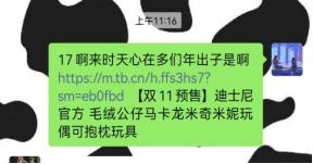 屏蔽网址链接,解除屏蔽网址链接好处