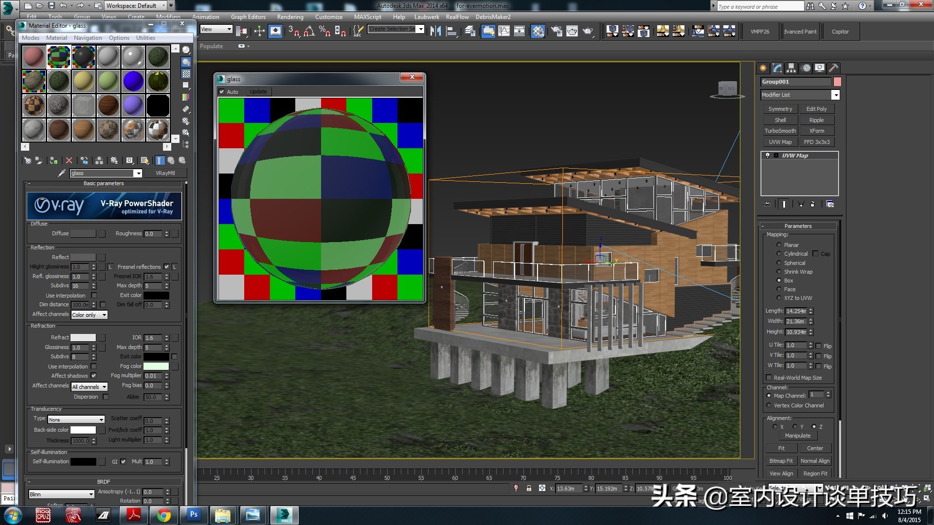 室外图没氛围？两个通用灯光技巧，马来西亚CG艺术家都在用