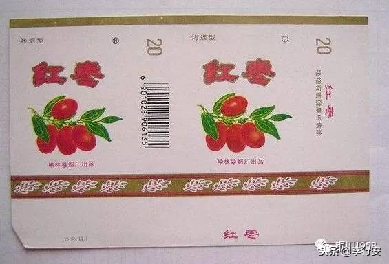 陕西老牌子香烟大全,陕西目前在售的香烟有哪些