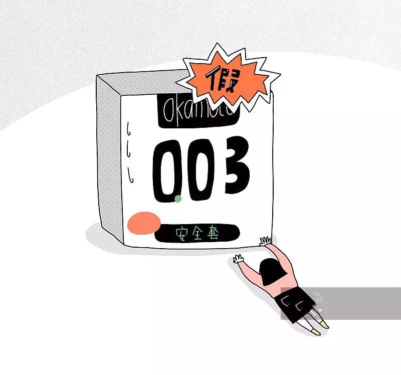 一女子买避孕套阴道被感染,药店售卖的避孕套感染真菌