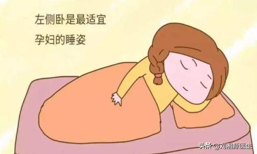 【免疫相关不良妊娠答疑解惑30】——胎膜早破