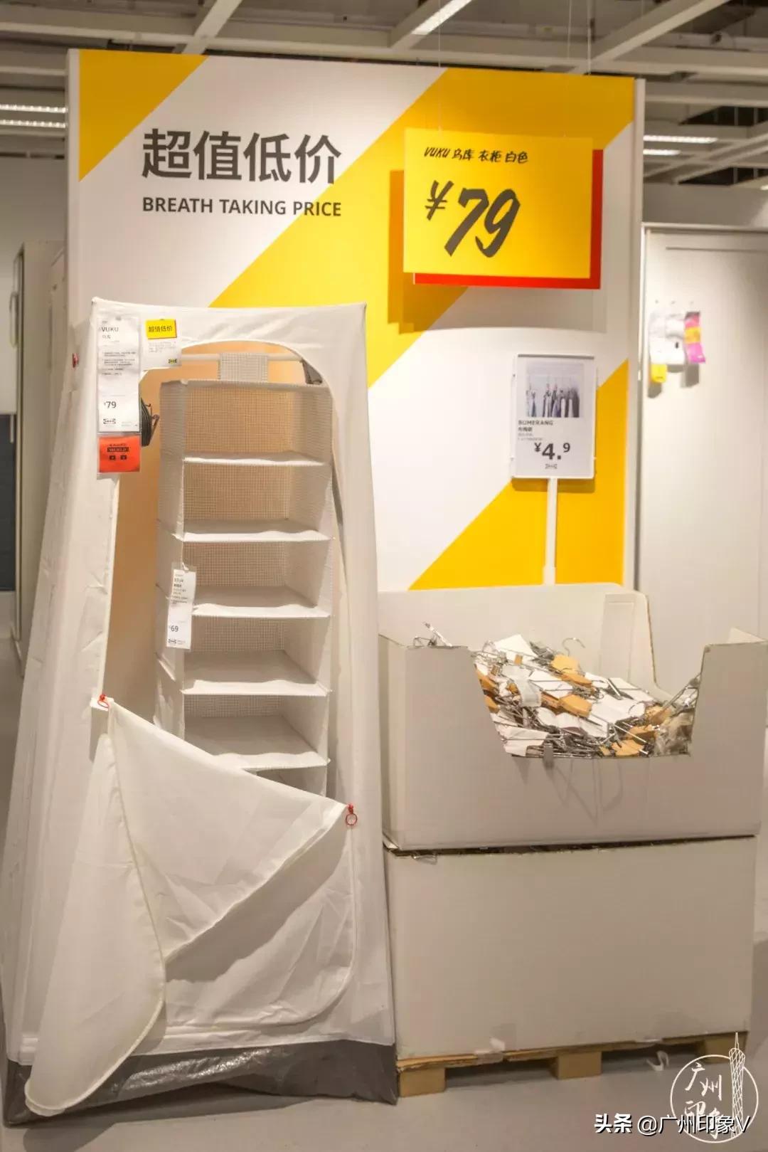 宜家新品几月打折,宜家特价区折扣区