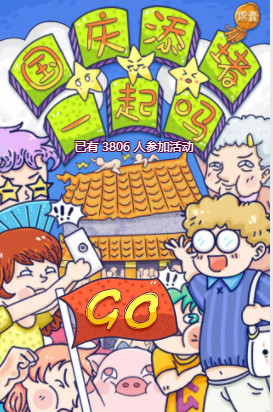 欧亚大观乐活城有活动吗,欧亚大观乐活城玩的地方