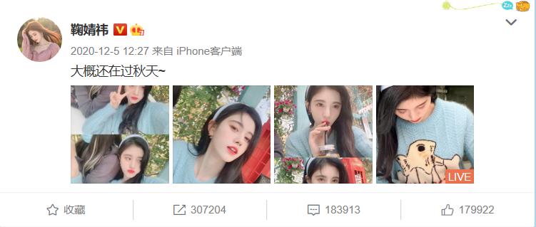 鞠婧祎穿假货会不会被导演骂,鞠婧祎穿藏蓝色毛衣