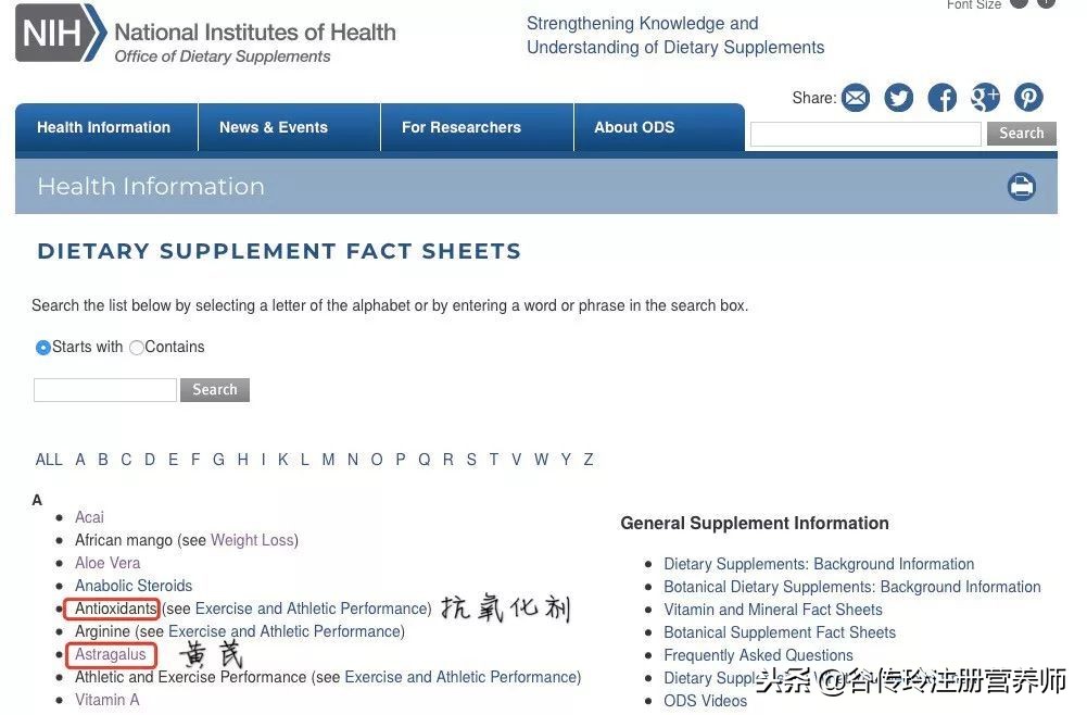 保健食品禁止哪些虚假宣传,保健食品的防骗小技巧了解一下