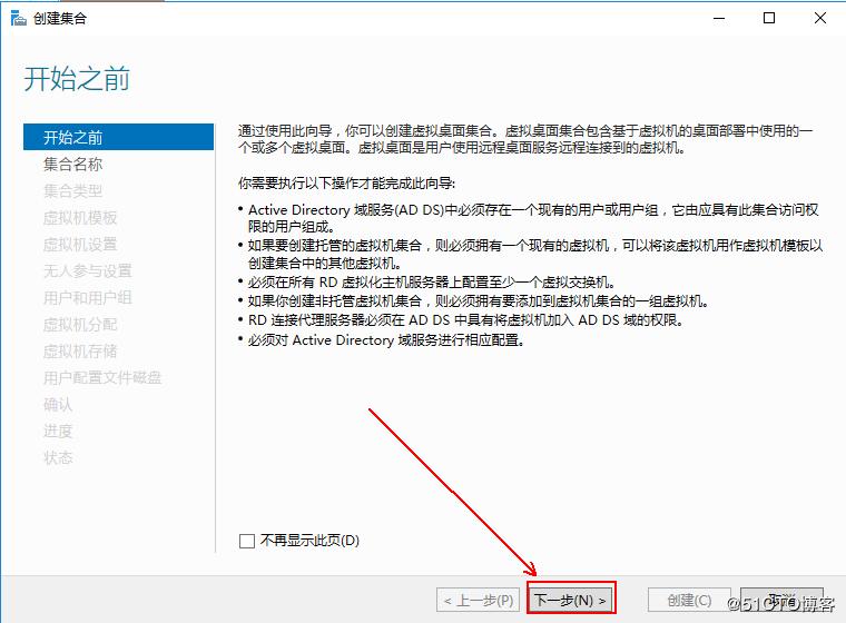 windows10安装hyper-v虚拟化,hyper-v部署私有云