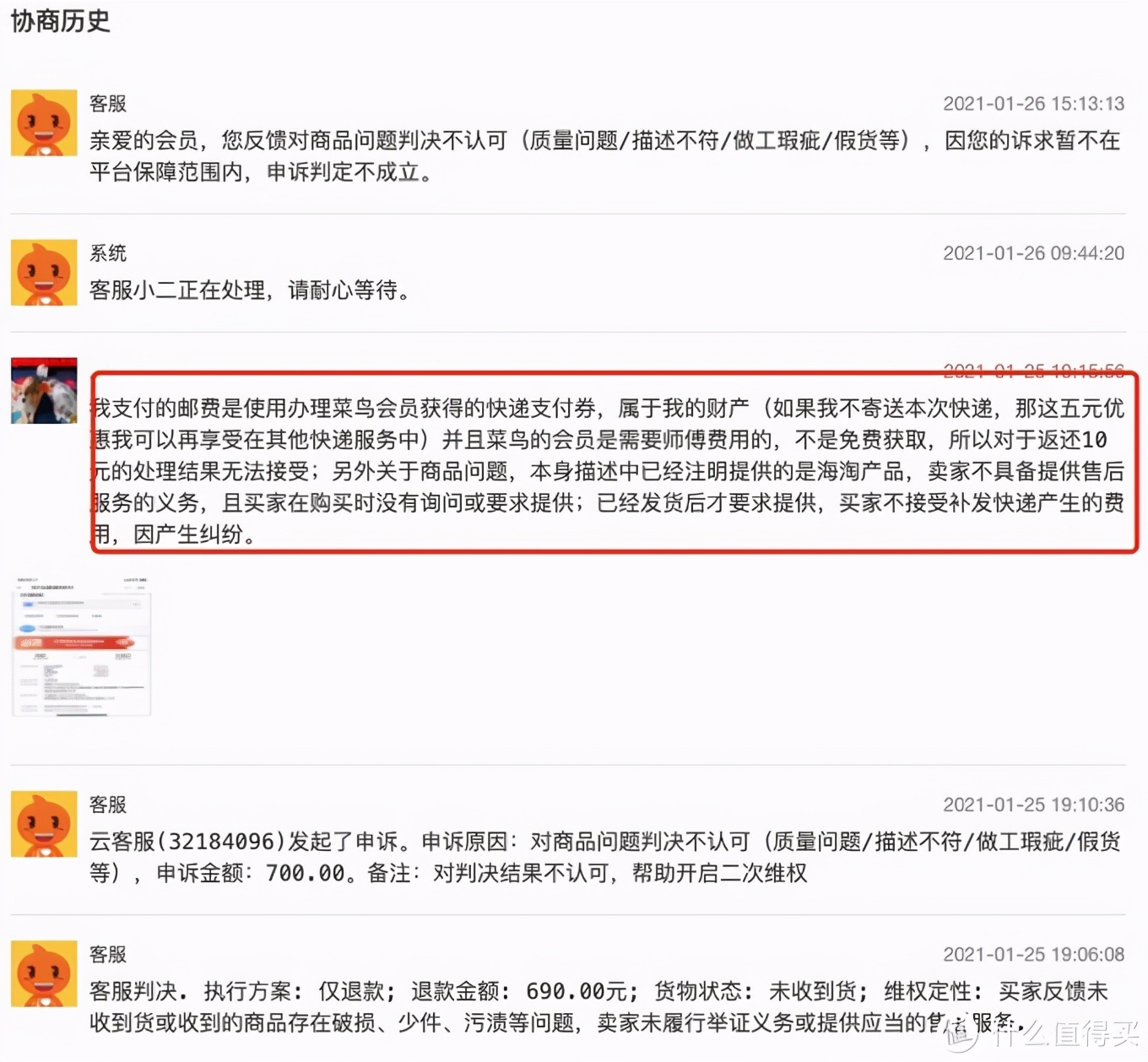 老司机翻车经历,老司机翻车案例