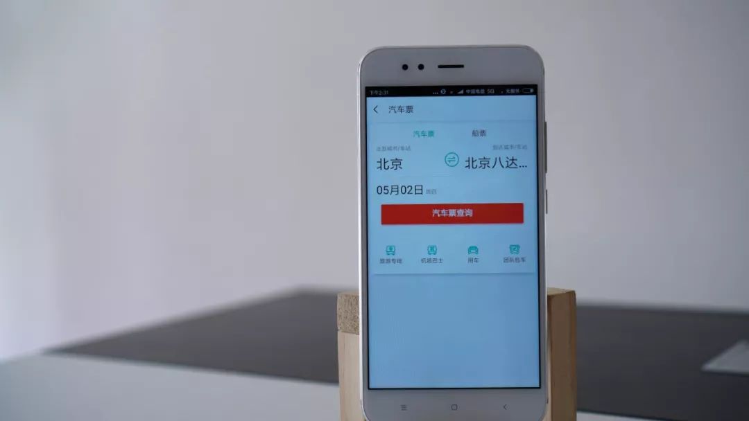 携程跟去哪网哪个便宜,携程还是美团订酒店便宜