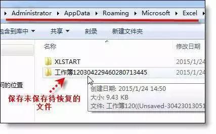 excel常用技巧教程,excel考勤常用技巧