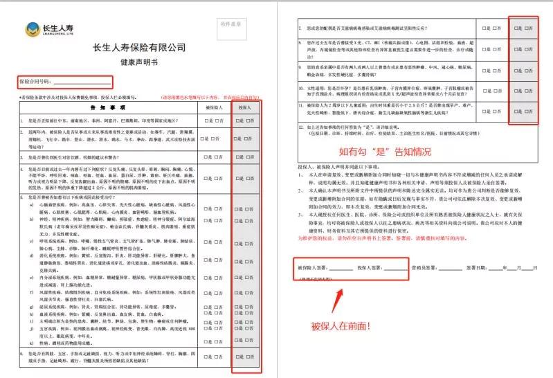 核保异常是什么原因,新生儿核磁共振结果一项异常