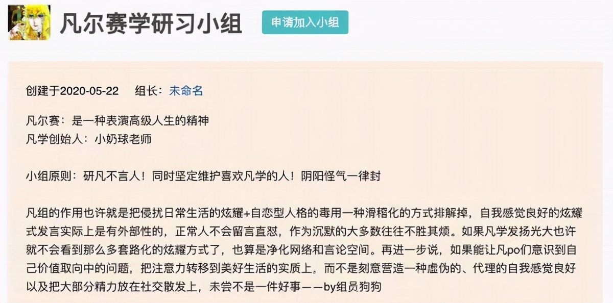撒贝宁是怎么走上凡尔赛的,为什么说撒贝宁是凡尔赛