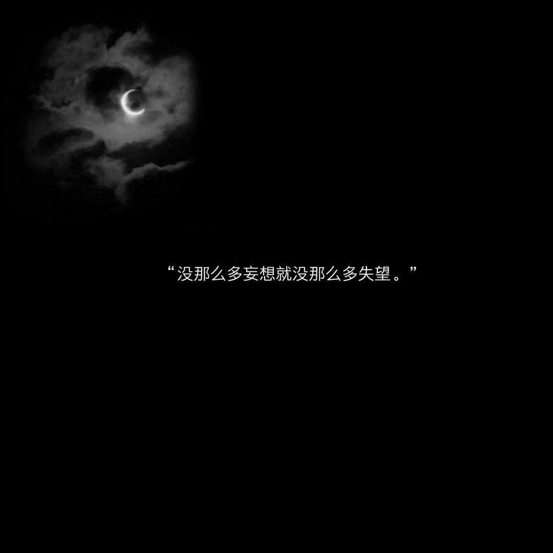 如果我们再也不见，那么最后一次的道别，请一定要让我听见