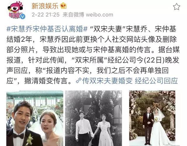 离婚第354天，双宋离婚内幕，泪与痛背后藏着让人费解的秘密