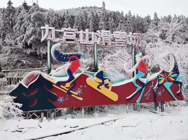 武汉到江浙沪五天自驾游攻略,武汉到五峰国际滑雪场攻略