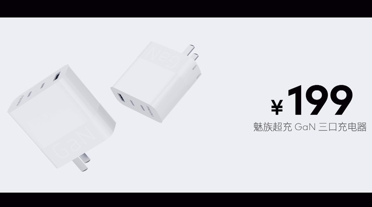 魅族一连发布14款新品，从49到9999都有，你最喜欢哪一款？