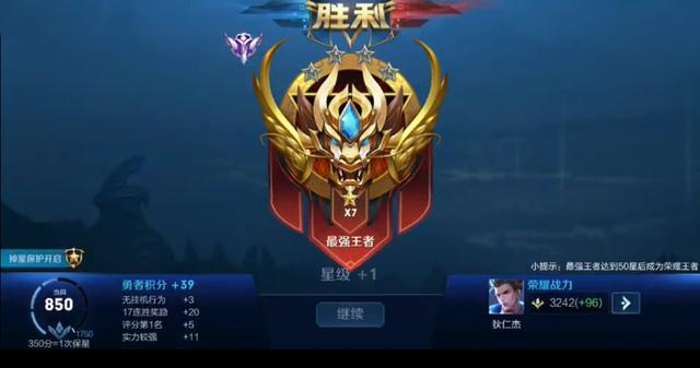 王者荣耀19秒徒手干掉所有敌人,王者荣耀辅助60胜率上王者