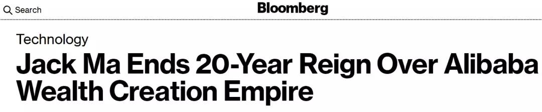 马云退休后的十大事件,马云退休后的真实状况