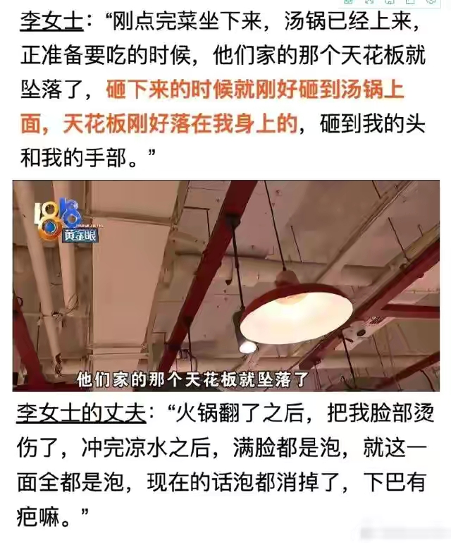 人民网发话了！明星火锅店未经备案就开放加盟，这是在割粉丝韭菜