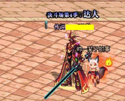 dnf武器幻化器,dnf最好看武器幻化光剑