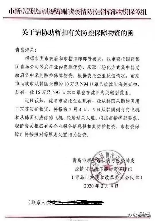 大理回应扣留口罩人员处理,大理扣押防疫物资官方报道