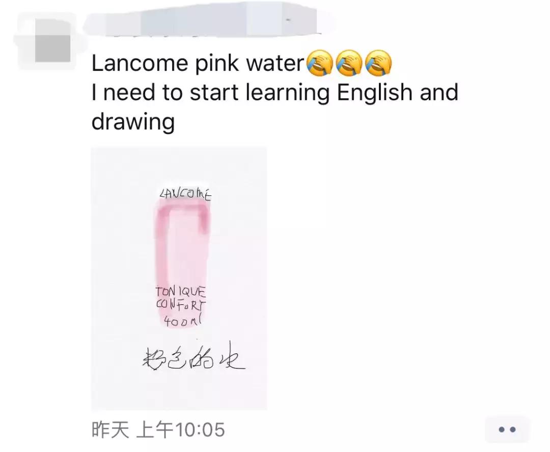 朋友圈代购的东西是真的吗,朋友圈代购药笑话