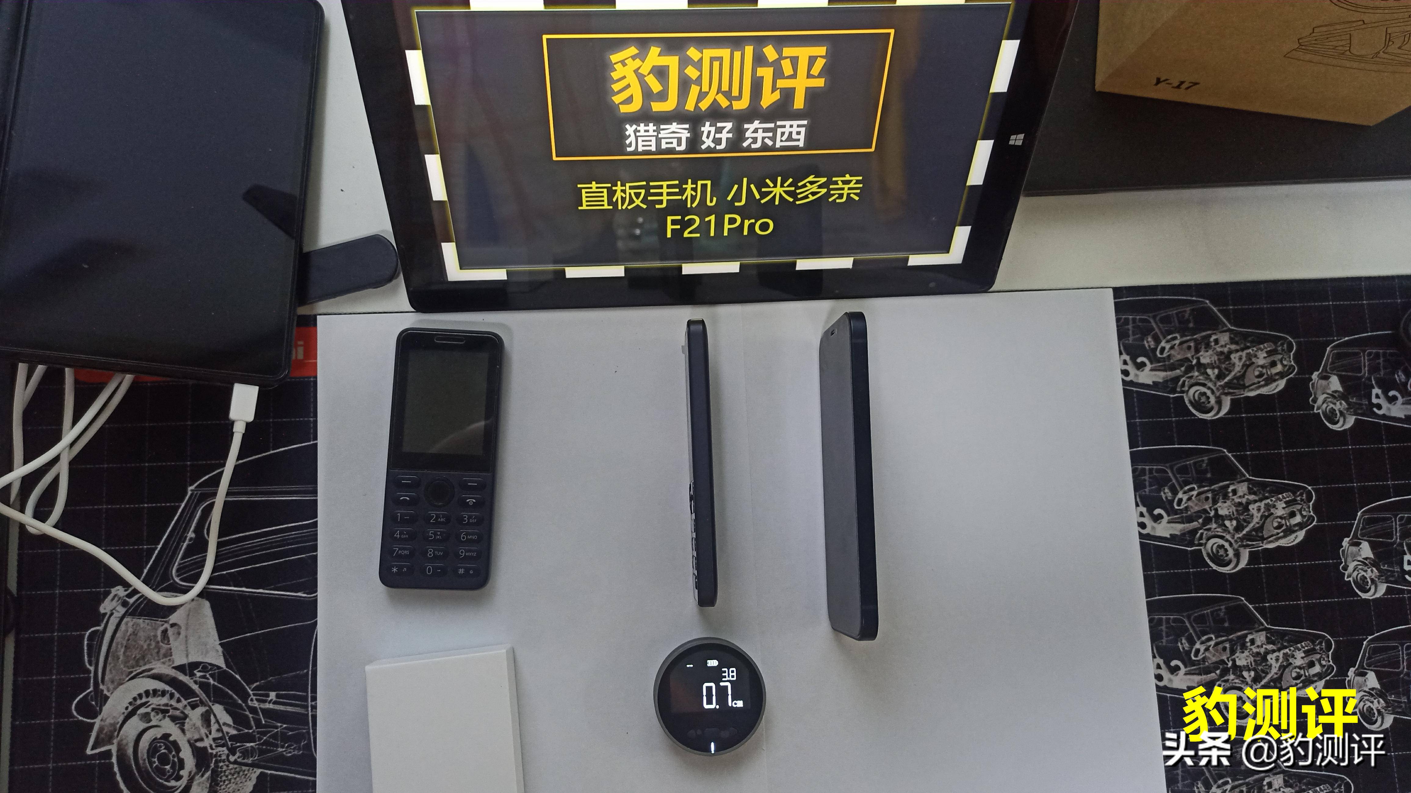 f21pro,小米多亲f21pro优缺点