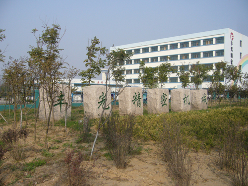 闈掑矝绮惧瘑鏈烘涓婂競鍏徃,闈掑矝绮惧瘑鏈烘澶у瀷鍏徃