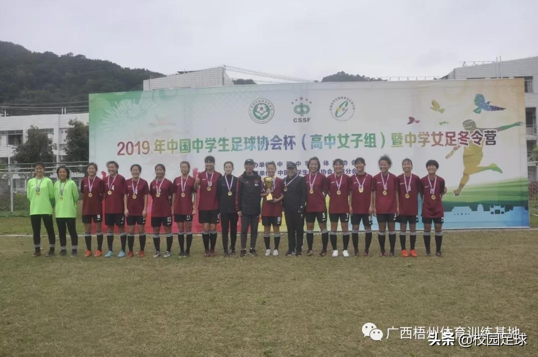 青少年足球2021足协杯,青少年足协杯2019赛程