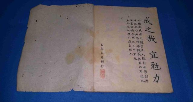 国学基本功如何训诂,儒家训诂学