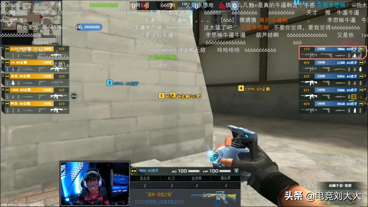 CF：李思楠又是李思楠，刚回归就拿下联赛首个五杀