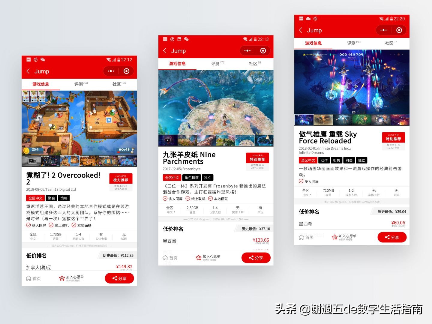 让ps4用xbox手柄,switch八位堂接收器连ps4手柄