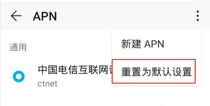 为什么手机有信号却刷不出来网页,手机信号满格什么都刷不出来