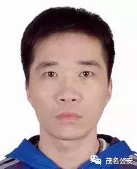 最新电信诈骗通缉犯,最新全国电信诈骗通缉犯