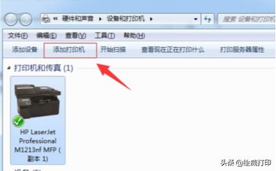打印机一直脱机状态怎么解决,打印机为啥脱机打印不了