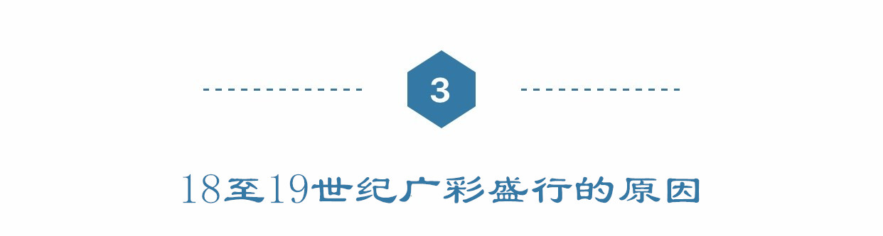 底款中国广彩瓷器是什么时期的,广彩瓷器起源于哪个朝代