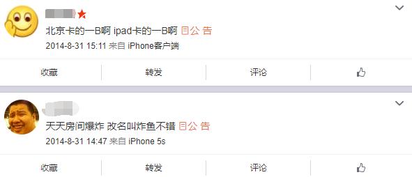 第一代直播王朝的“崩塌”与“重建”（YY下篇）丨直播平台兴衰史