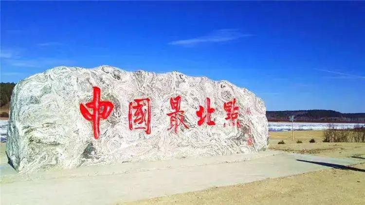 中国地大物博，知道东、南、西、北极在哪里吗？