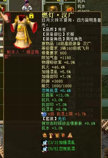 大话西游2平民男人15级装备搭配,大话西游2平民大力装搭配