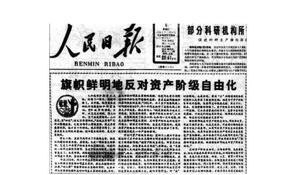 四十年后天堂向右深圳向左,天堂往左深圳往右简介