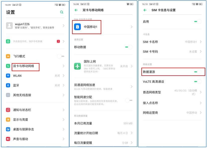 国际漫游无法上网怎么回事,出国上网怎么开通数据漫游