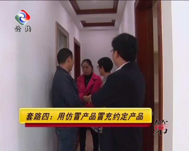 家装行业十大套路,揭秘家装市场套路骗局