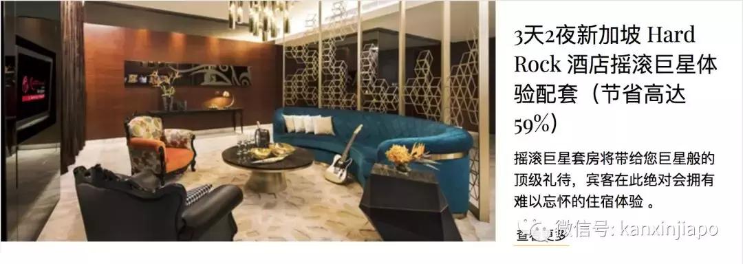 圣淘沙名胜世界视频,圣淘沙名胜世界30分钟打卡