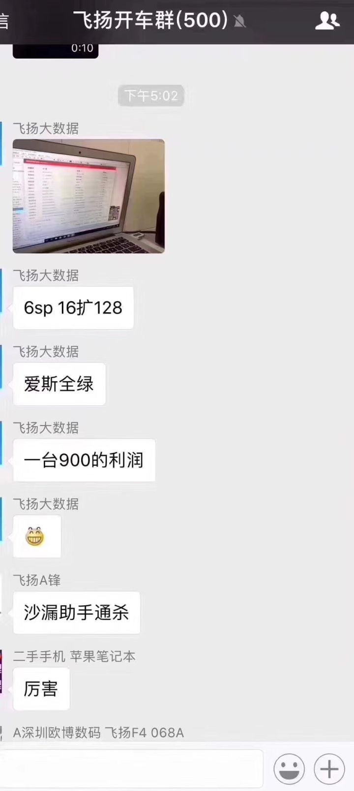 iphone水货怎么卖,如何买到正品便宜的iphone