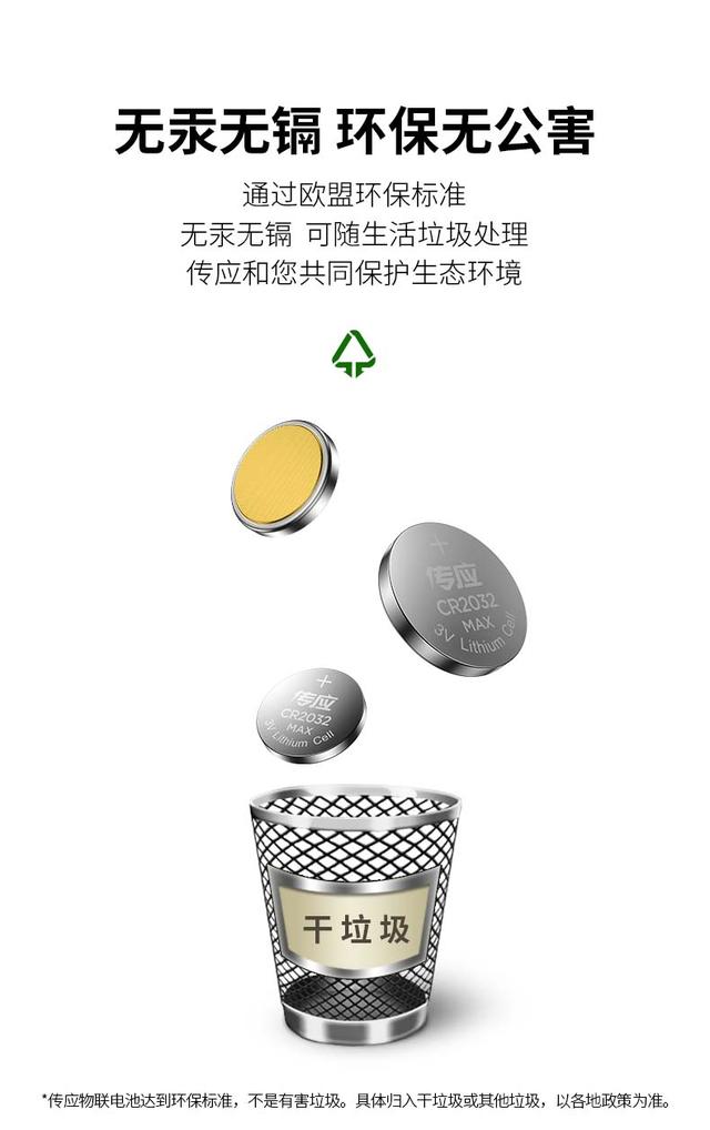 汽车遥控钥匙用南孚电池不好用,车钥匙电池大容量南孚