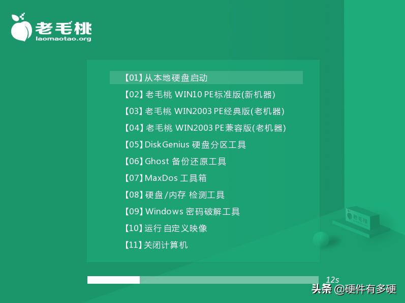 适合做pe系统的u盘推荐,u盘pe系统哪个最好用
