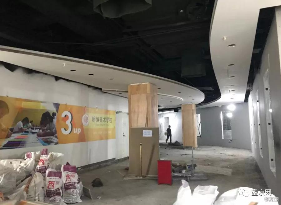 北京旺角购物广场改造,北京望京旺角购物广场都有啥