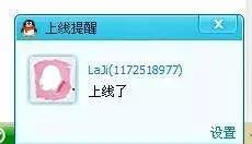 QQ账号可以注销了，你愿意注销吗？